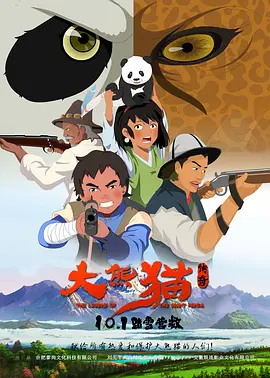 亚洲性片