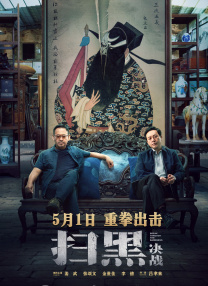 skixix中国人